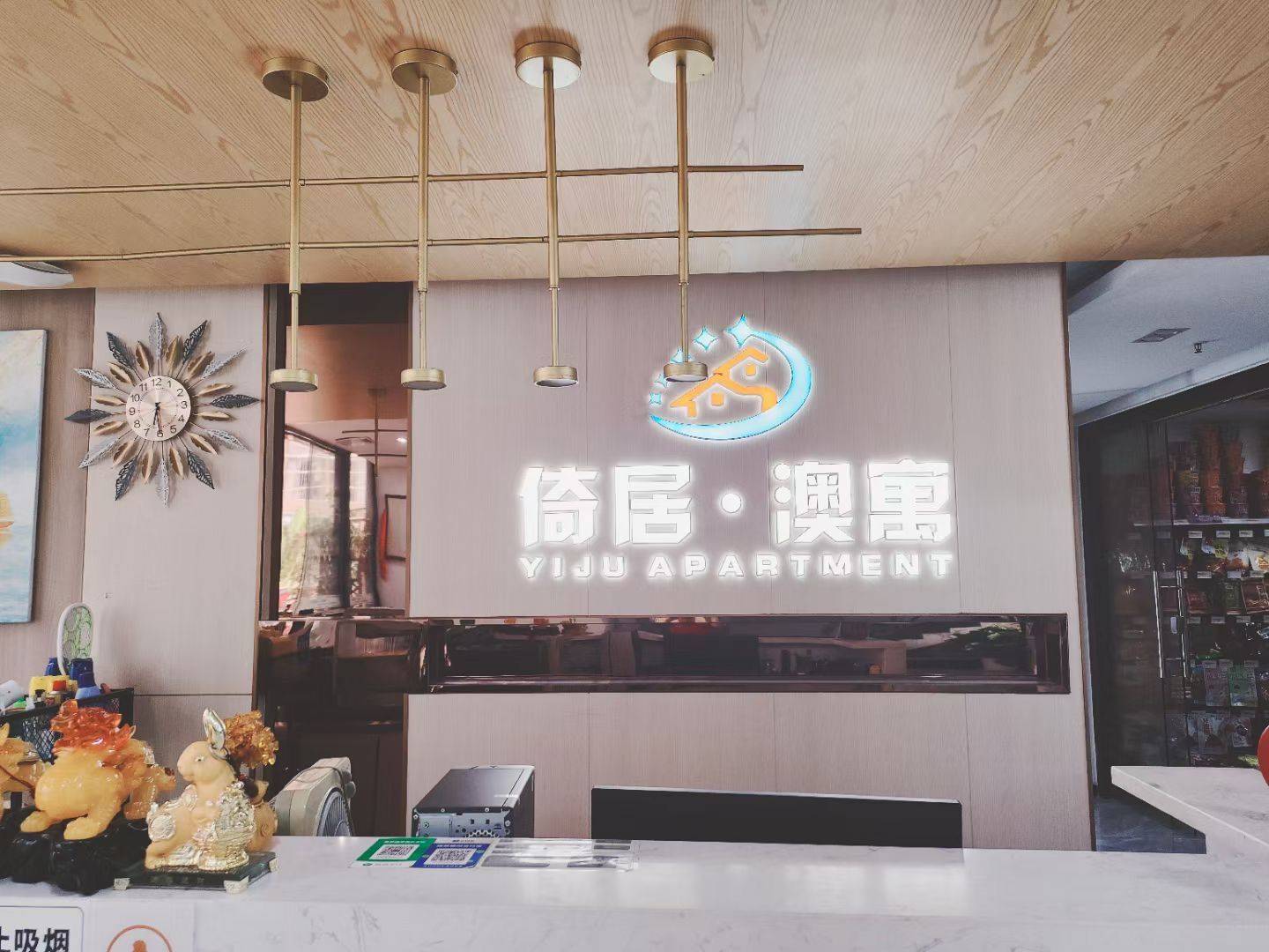 Nanshan 倚居澳寓