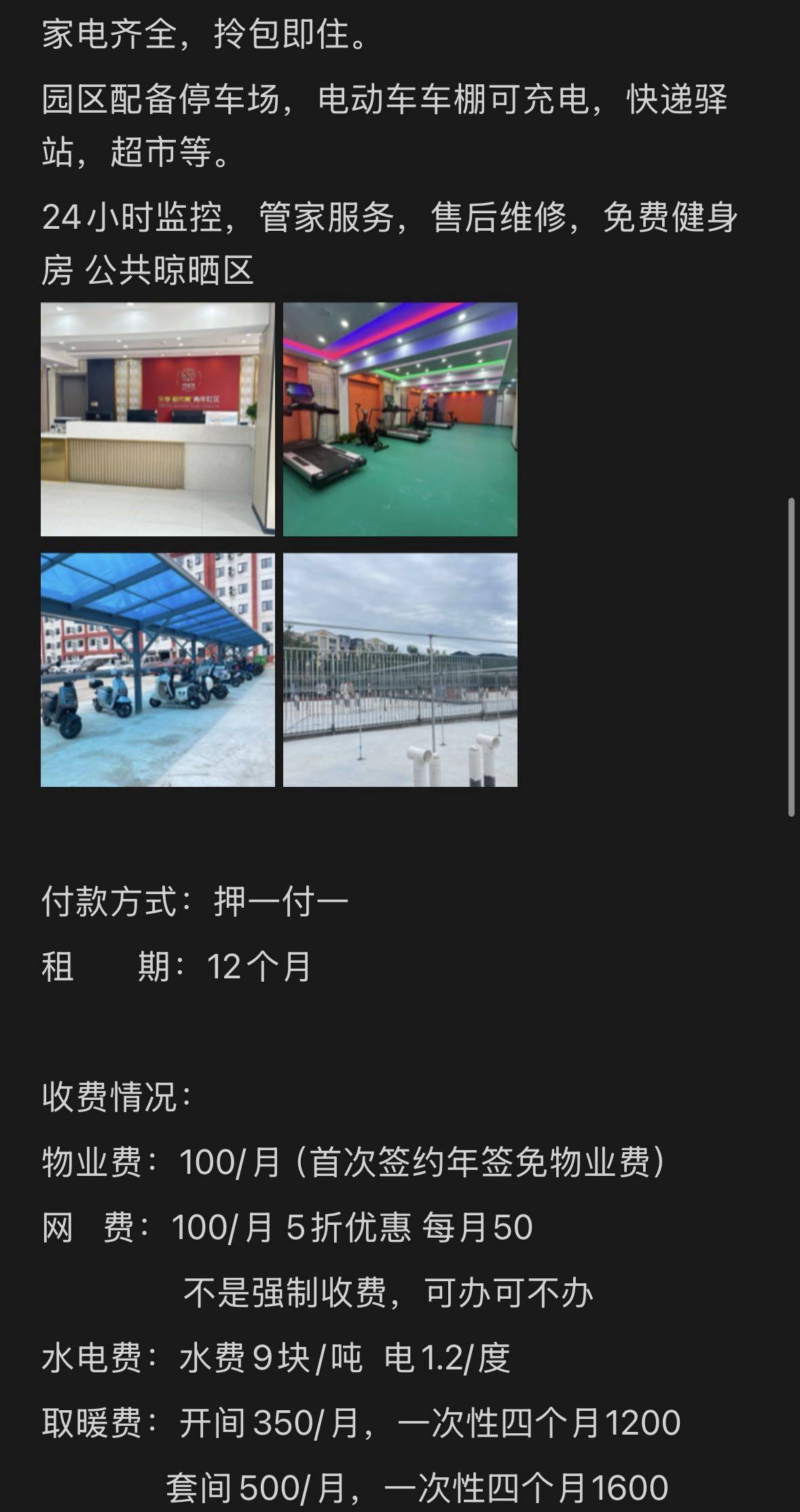 北京 石景山 | 乐季都市寓(炮厂店)_5