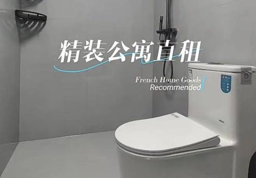 永嘉縣 日益实业写字楼