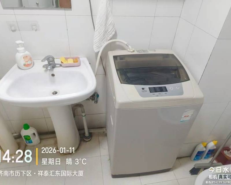 Jinan Lixia | 祥泰汇东国际-2号楼_4