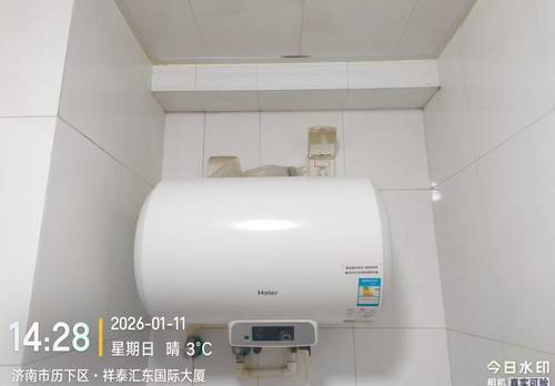 Lixia 祥泰汇东国际-2号楼