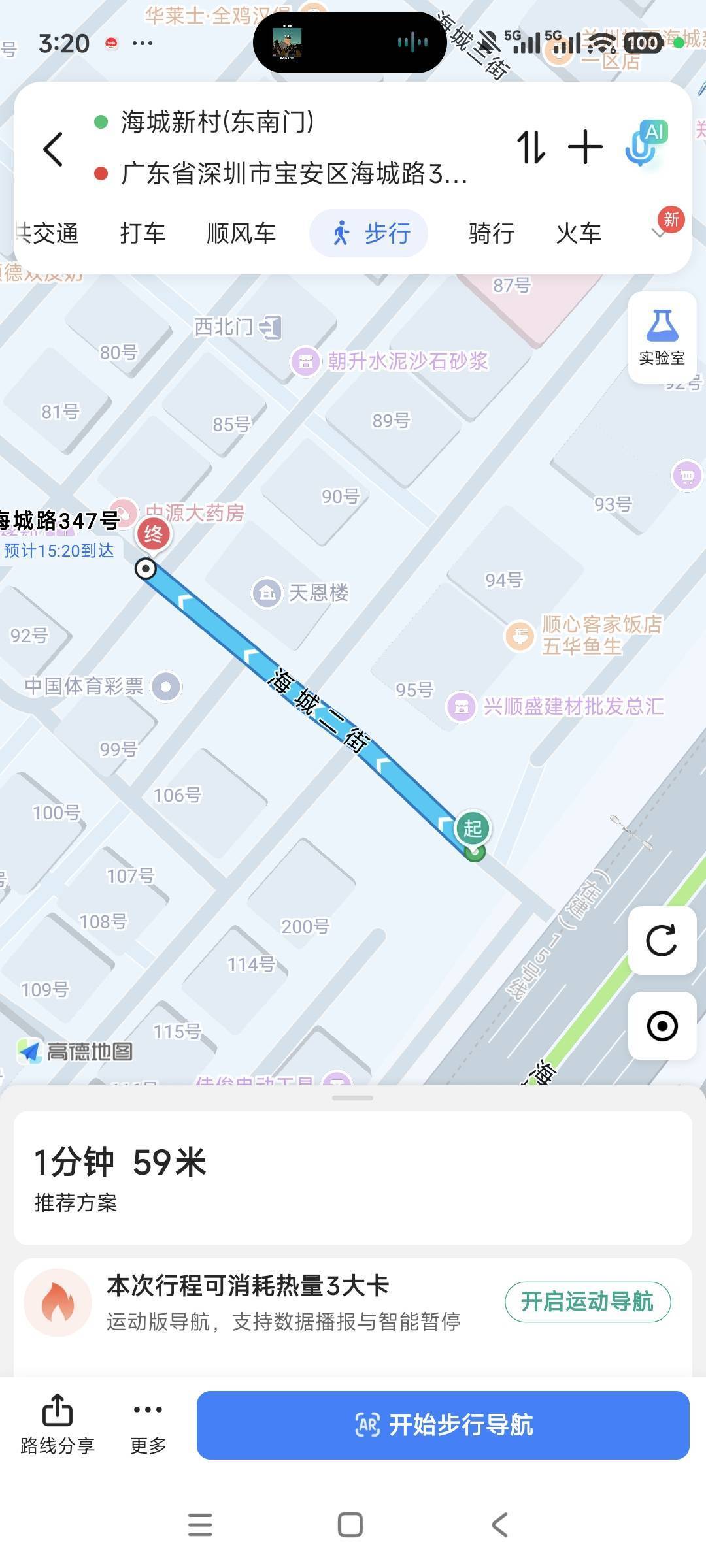 深圳 宝安 | 海城新村-二区_6