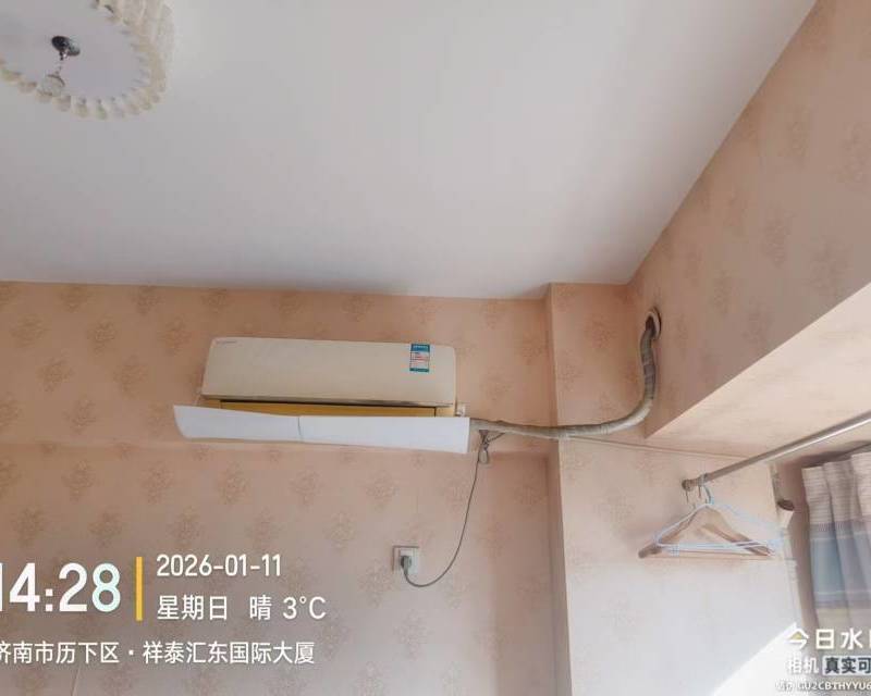 Jinan Lixia | 祥泰汇东国际-2号楼_6