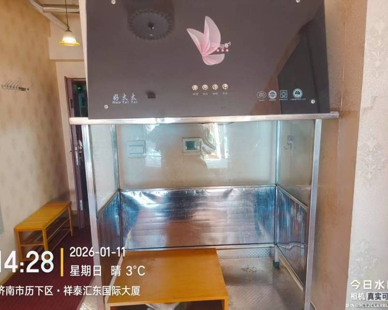 Jinan Lixia | 祥泰汇东国际-2号楼_3