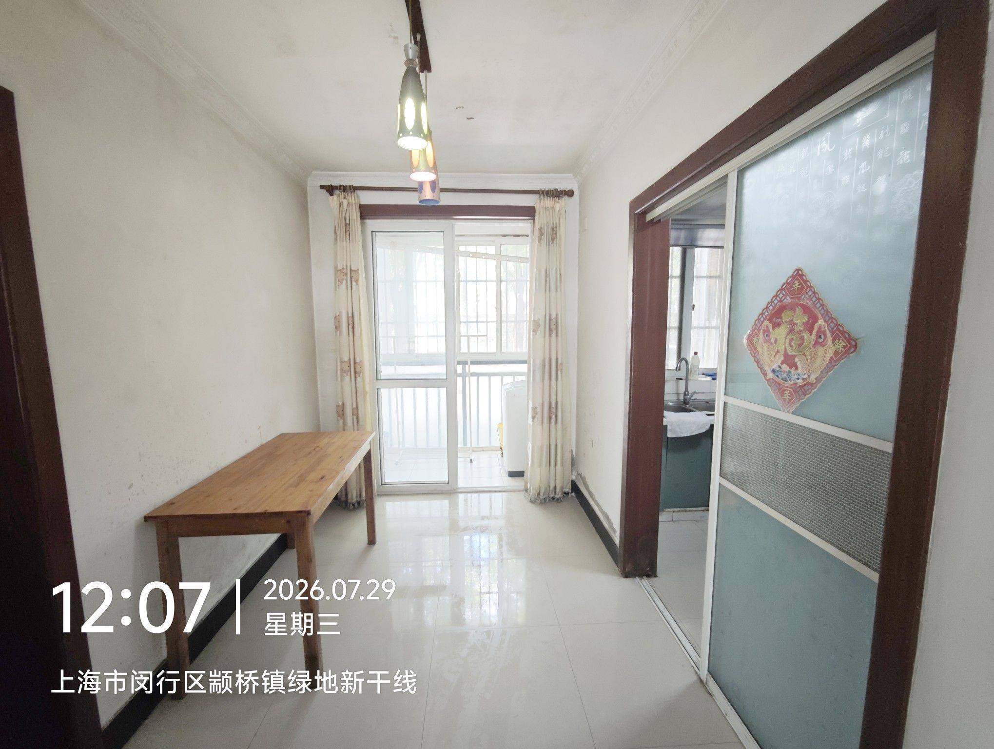 Shanghai Minhang | 绿地新干线_1