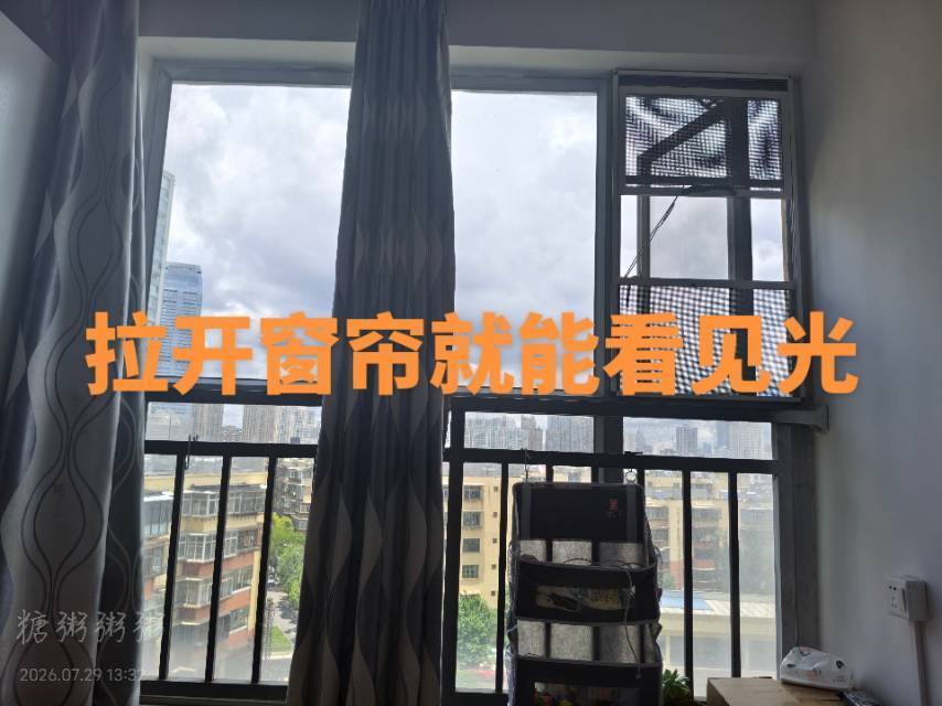 西山 共信时代广场