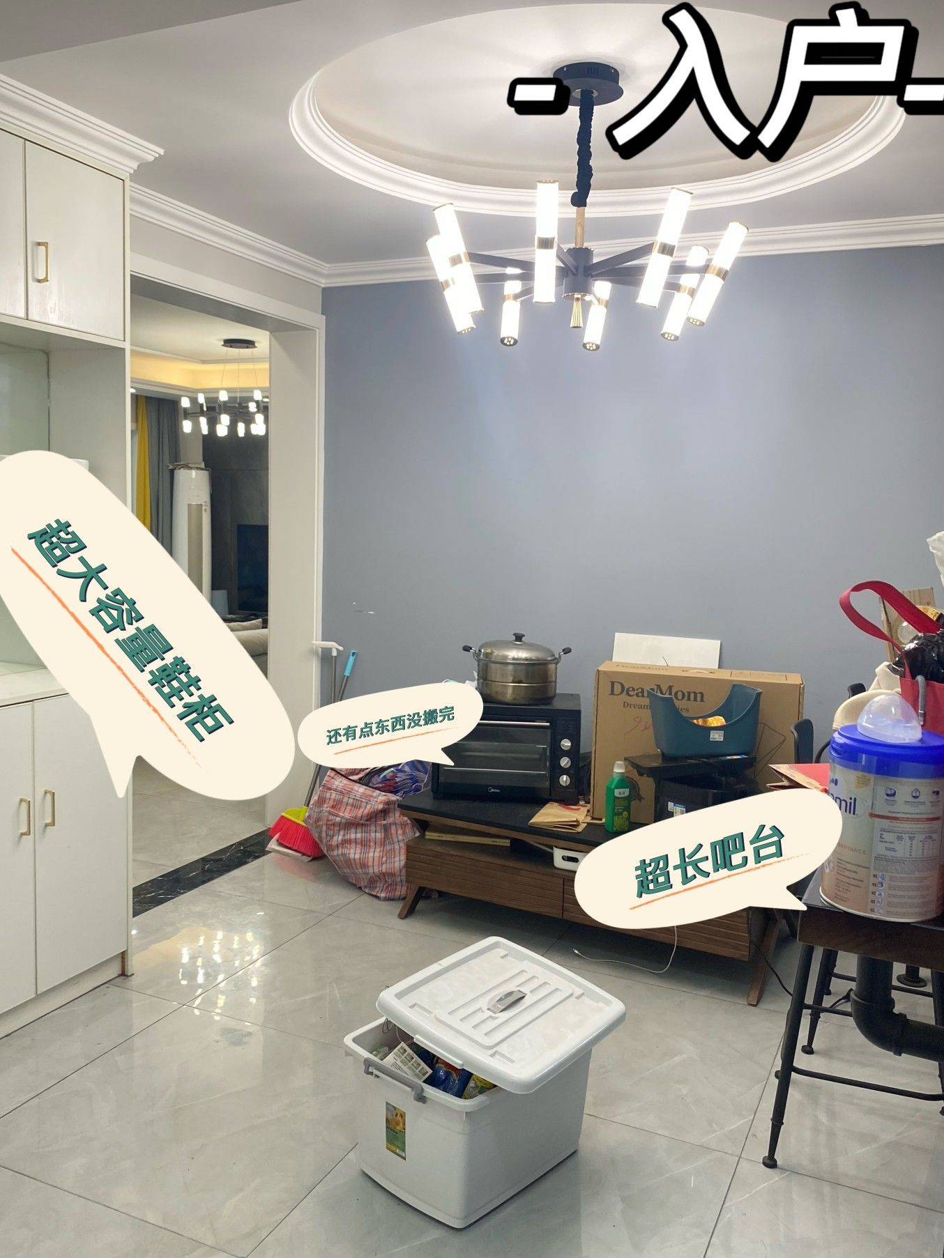 Xindu 优品道珑苑-3栋