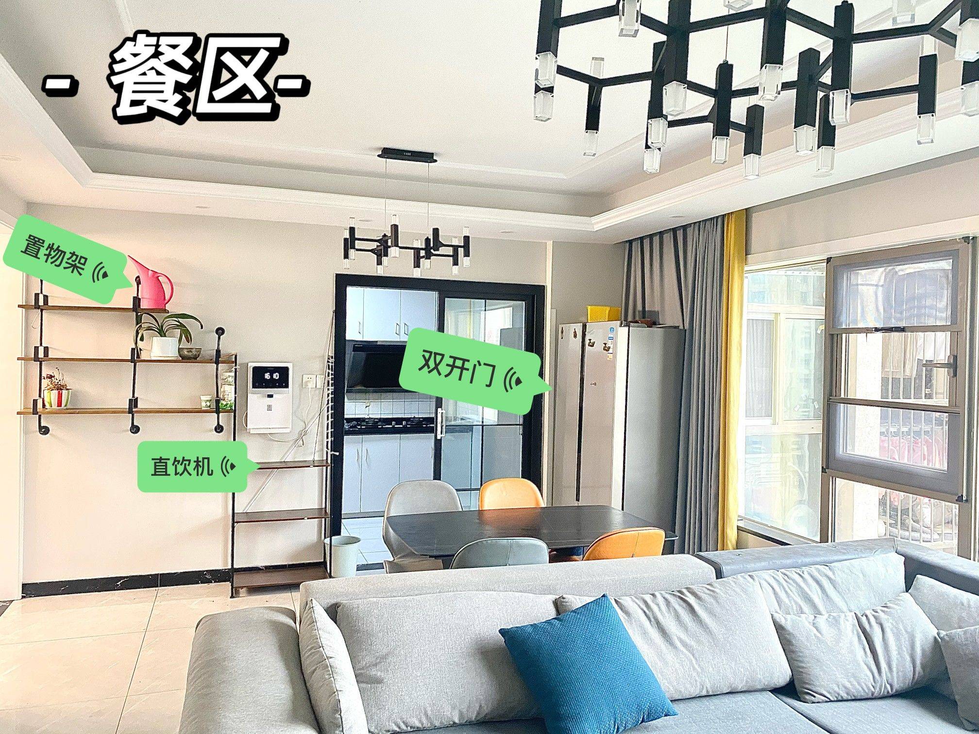 Xindu 优品道珑苑-3栋