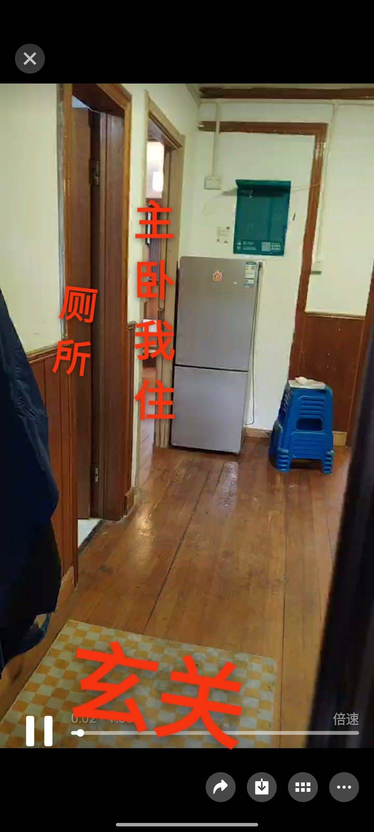 Hongkou 三门二小区