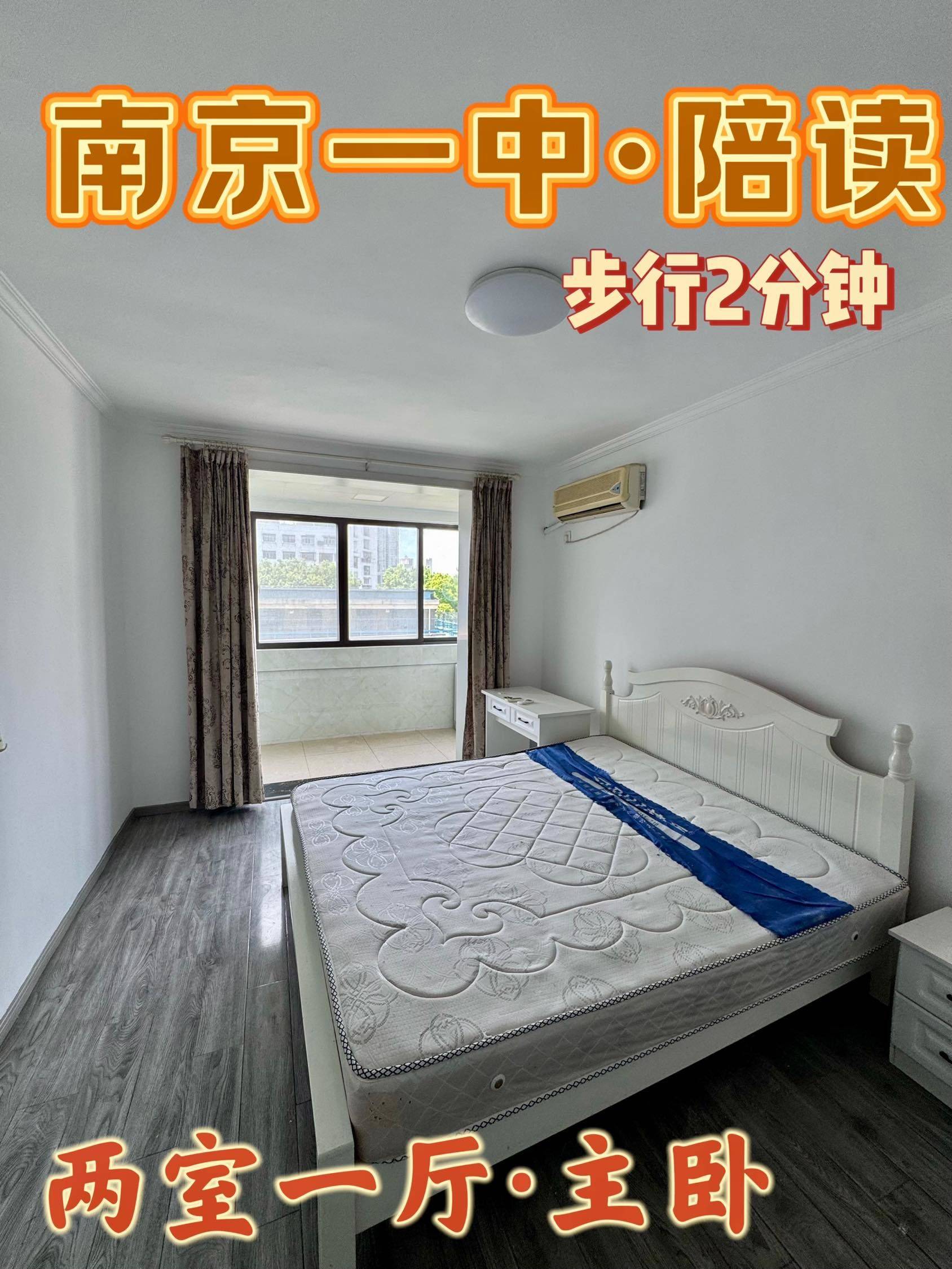 Qinhuai 内桥湾小区-86号楼