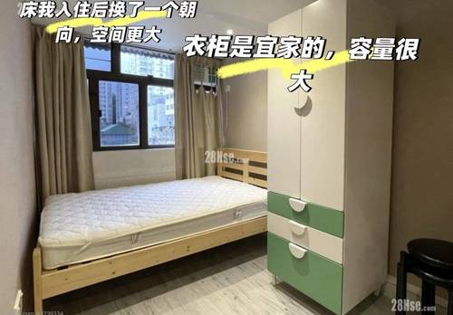 新界 福昌楼(宝华楼C北)