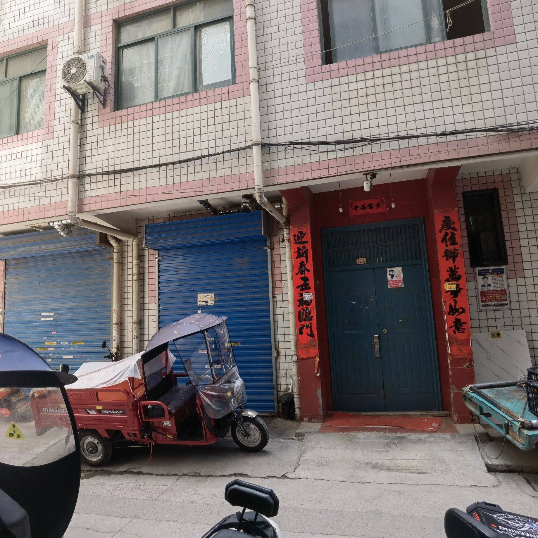 Changan 西安市航天中学