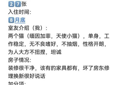 Baoshan 大华二村二街坊