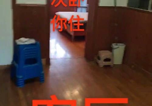 Hongkou 三门二小区