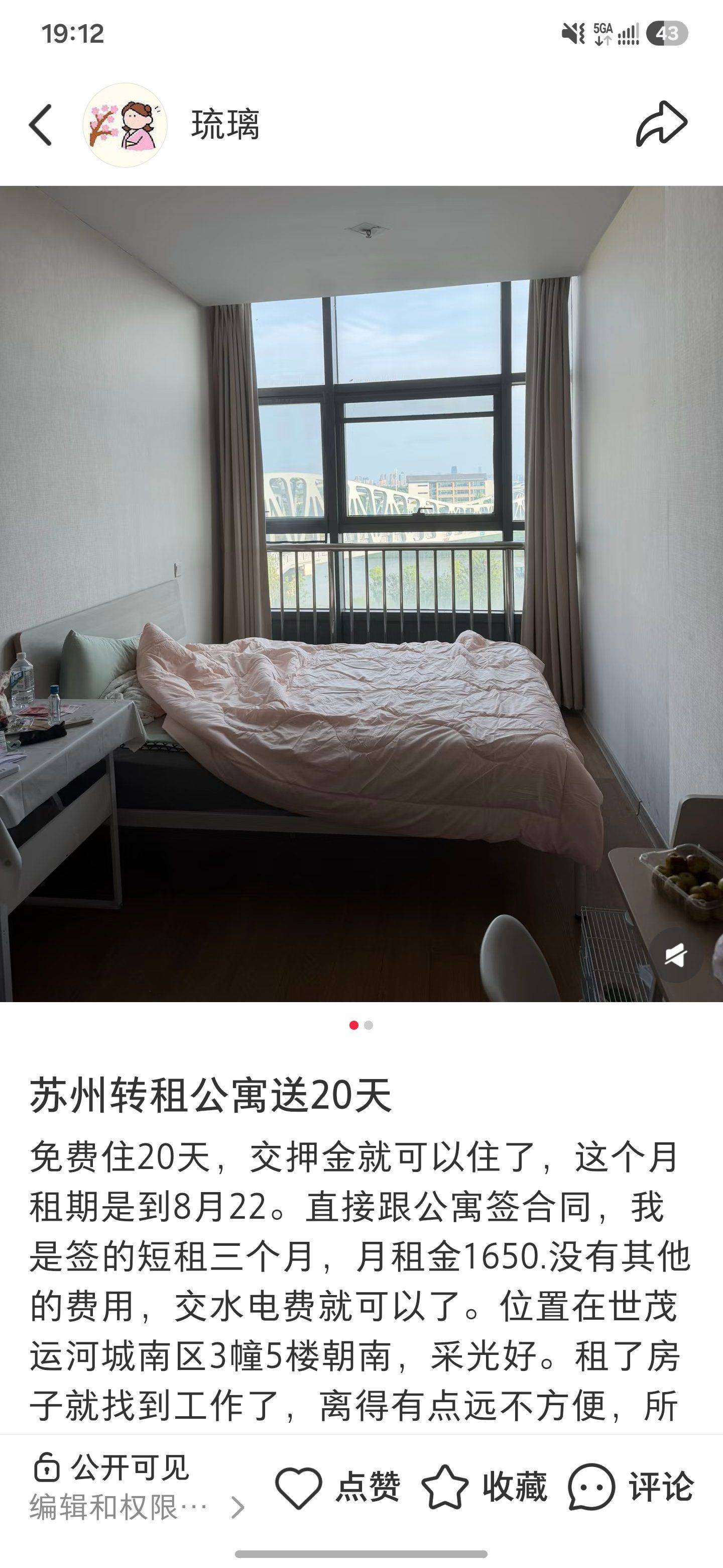 姑苏 世茂生活广场南区-3幢