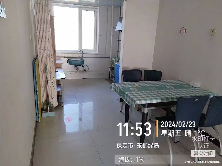 Lianchi 东郡绿岛-1号楼