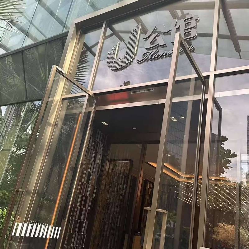 Guangzhou Tianhe | 嘉裕中心·J公馆_3