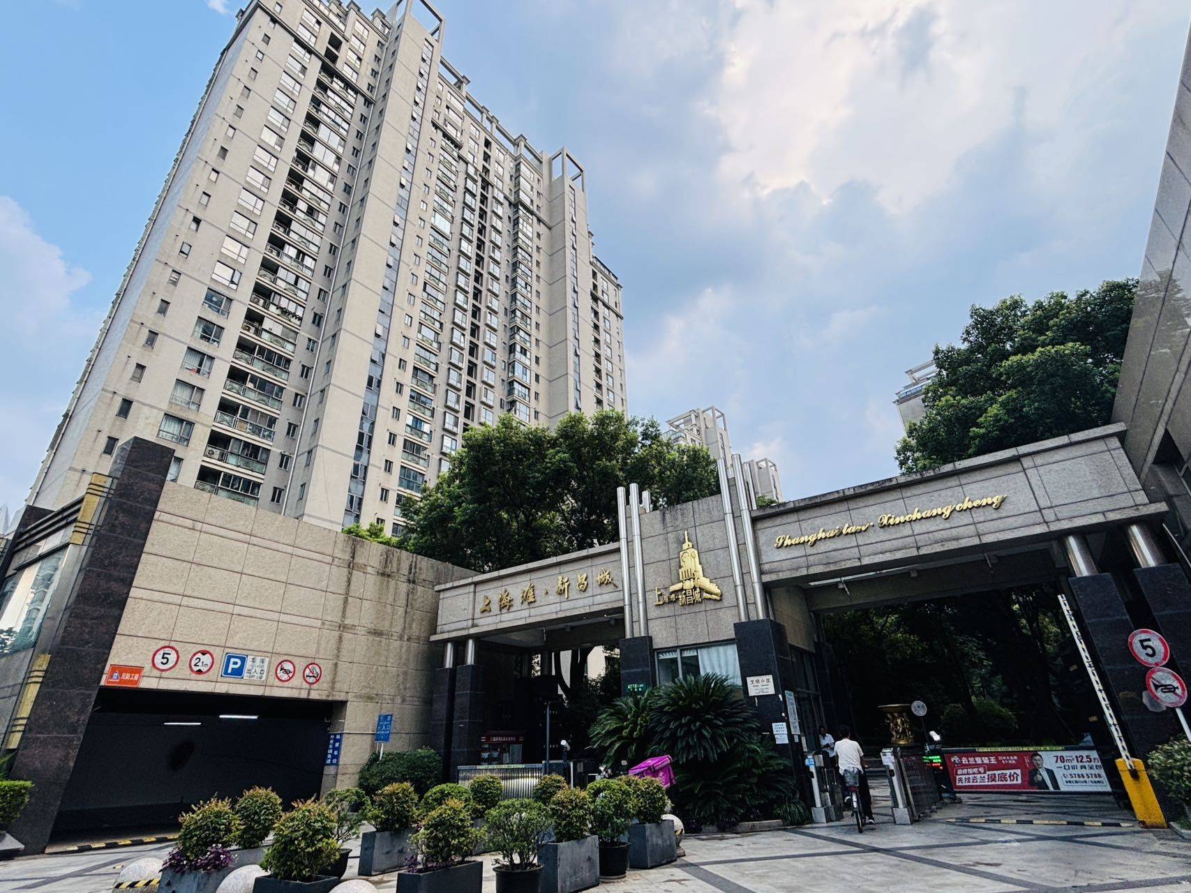 Shanghai Jing‘An | 上海滩新昌城_6