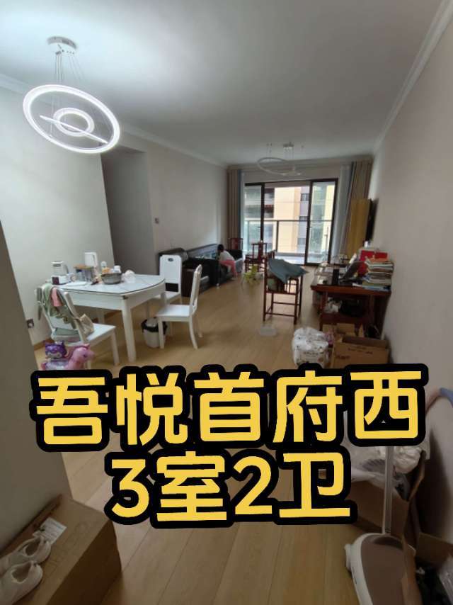 昆明 呈貢 | 吾悦首府-西区_3