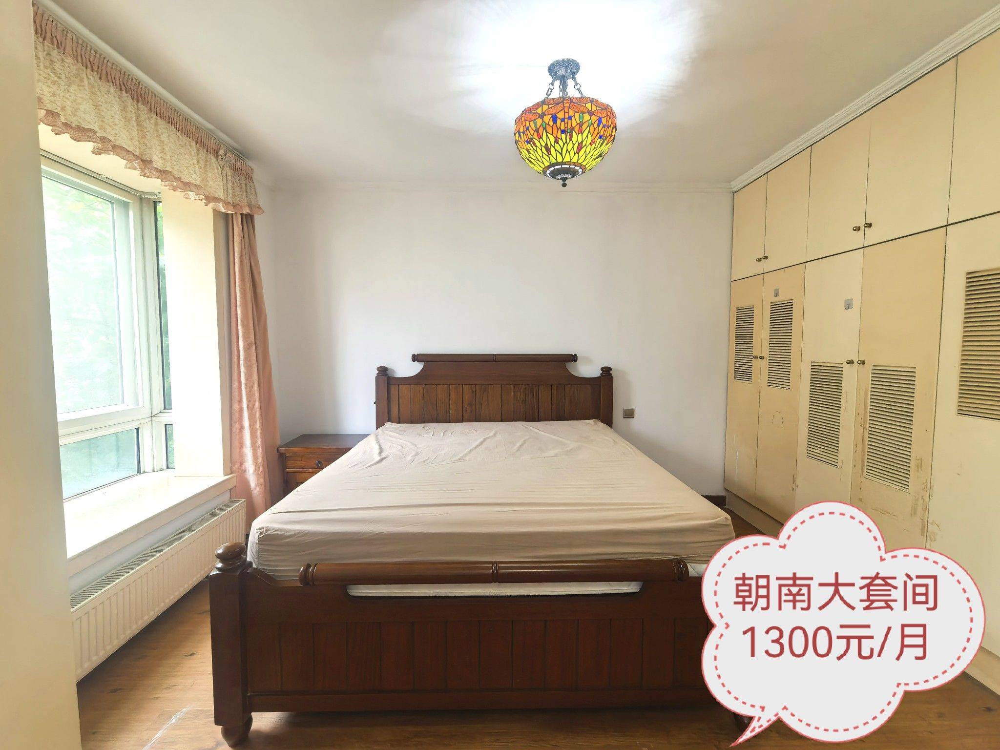 鼓楼 百合果园-13号楼