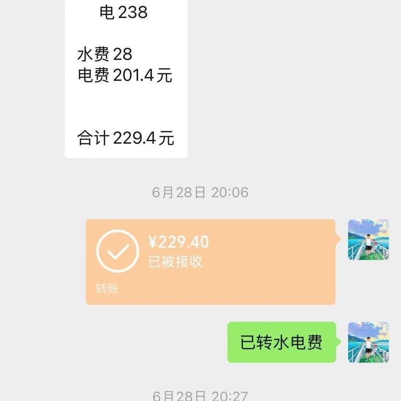 Shenzhen Futian | 深福保大厦_6