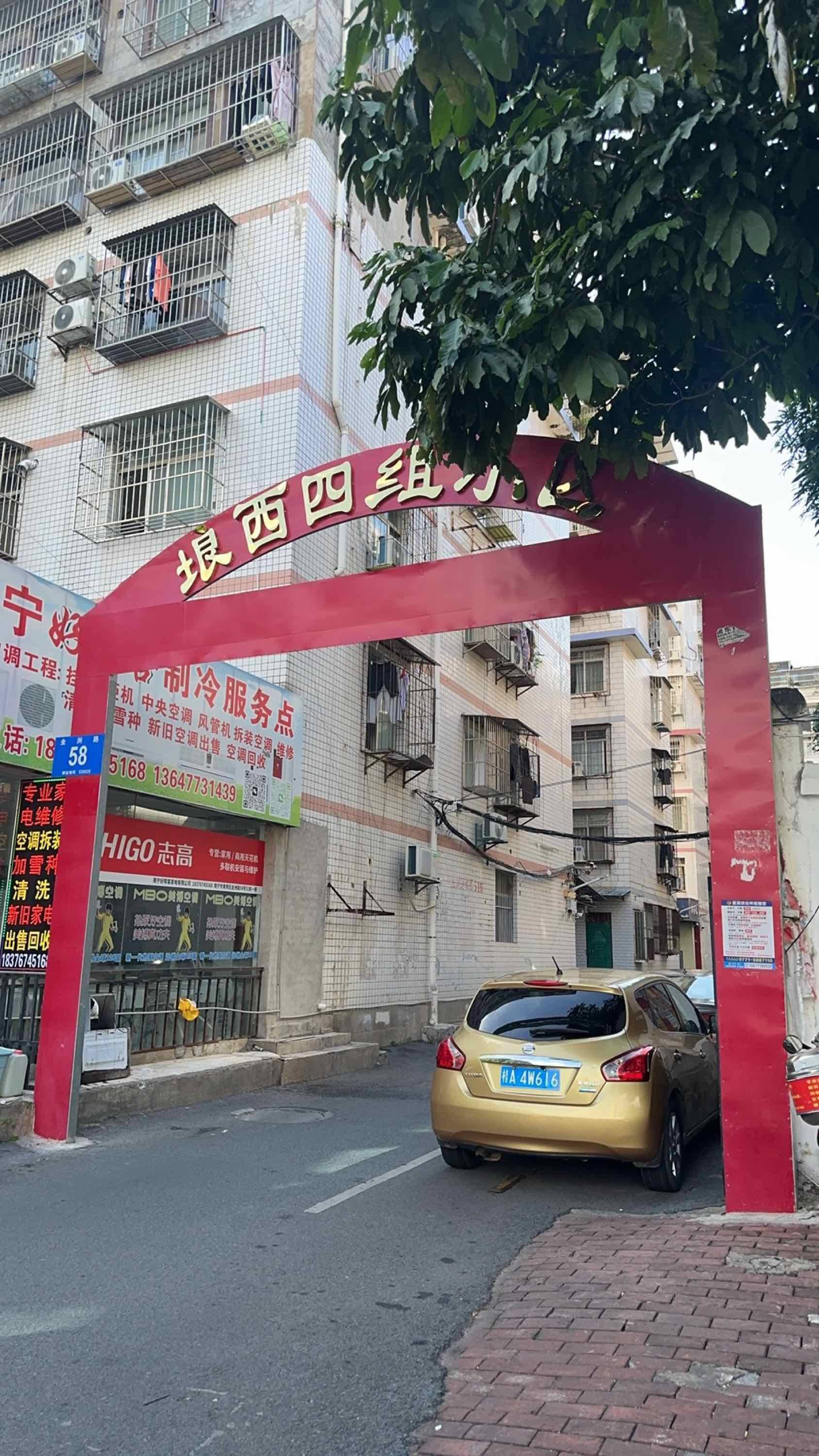 青秀区 寓屋公寓(埌西四组636号)
