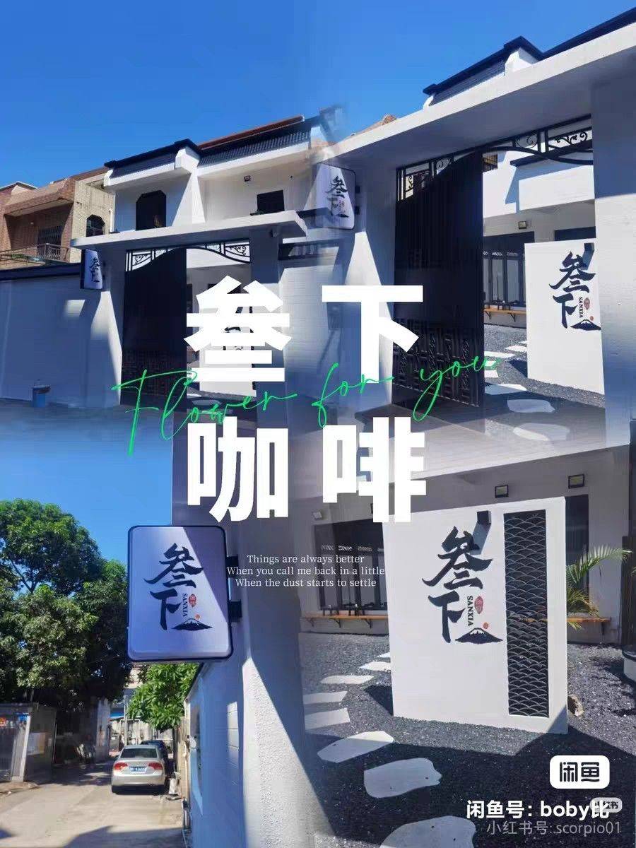 Nanqu 天湖山庄-天湖楼2幢