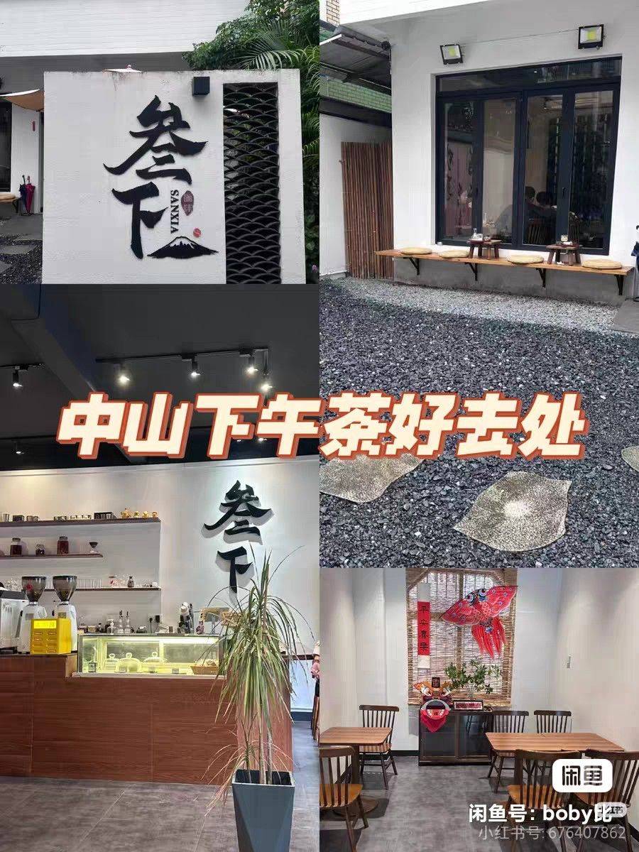 Zhongshan Nanqu | 天湖山庄-天湖楼2幢_4