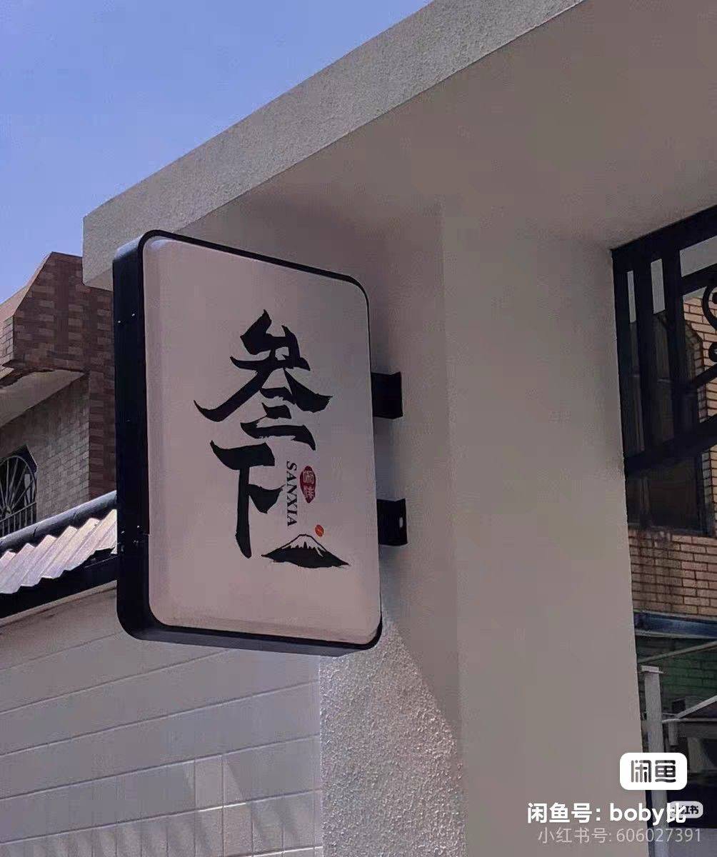 Nanqu 天湖山庄-天湖楼2幢