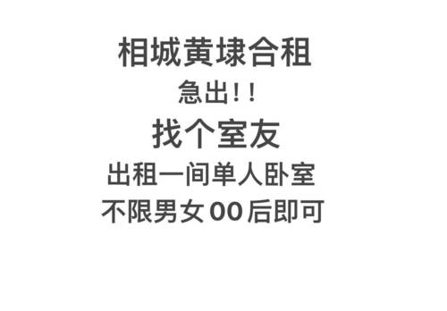 Xiangcheng 冠城大通蓝湾