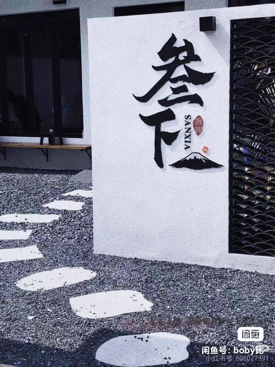 Nanqu 天湖山庄-天湖楼2幢