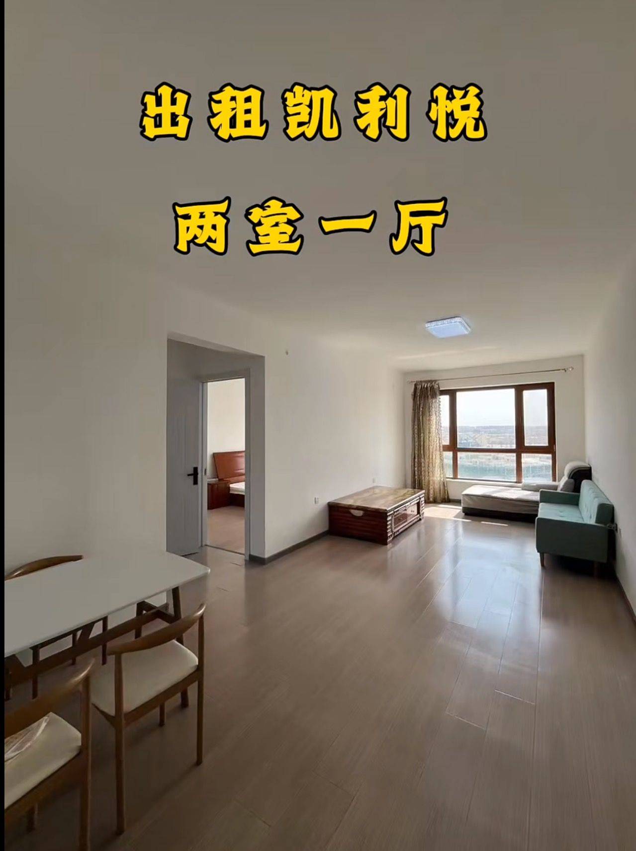 道里 凯利汽车欢乐广场