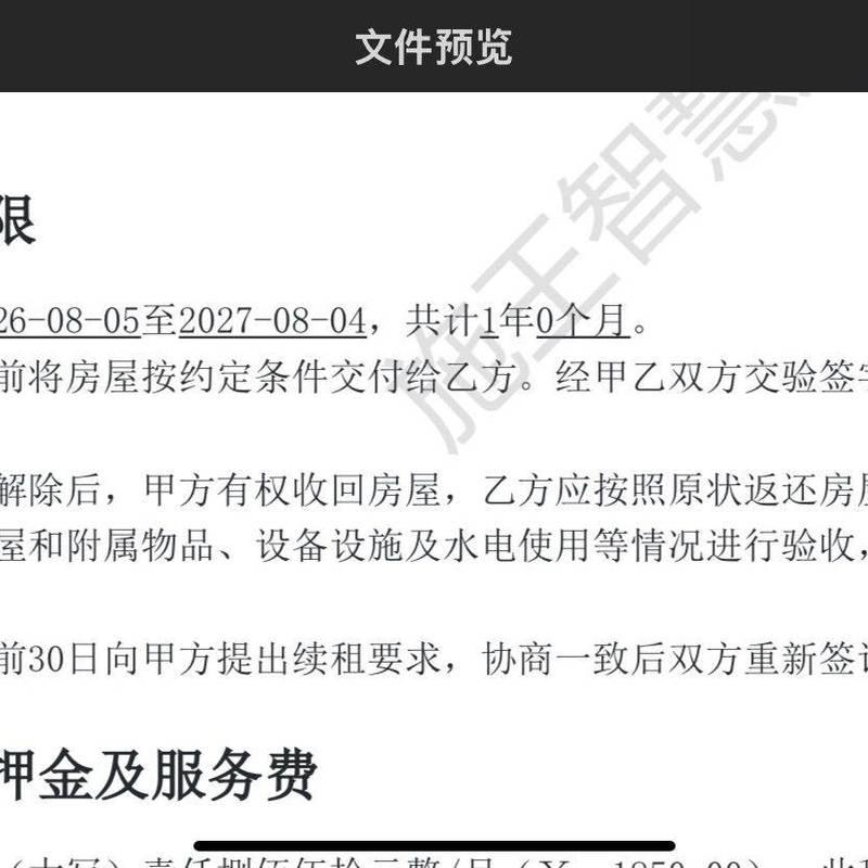 Nanjing Jiangning | 南京中粮悦广场-2栋_7