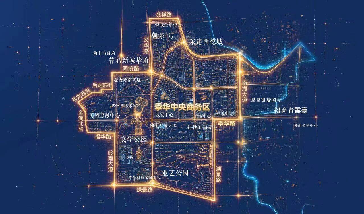 Chancheng 万科金融中心-D座
