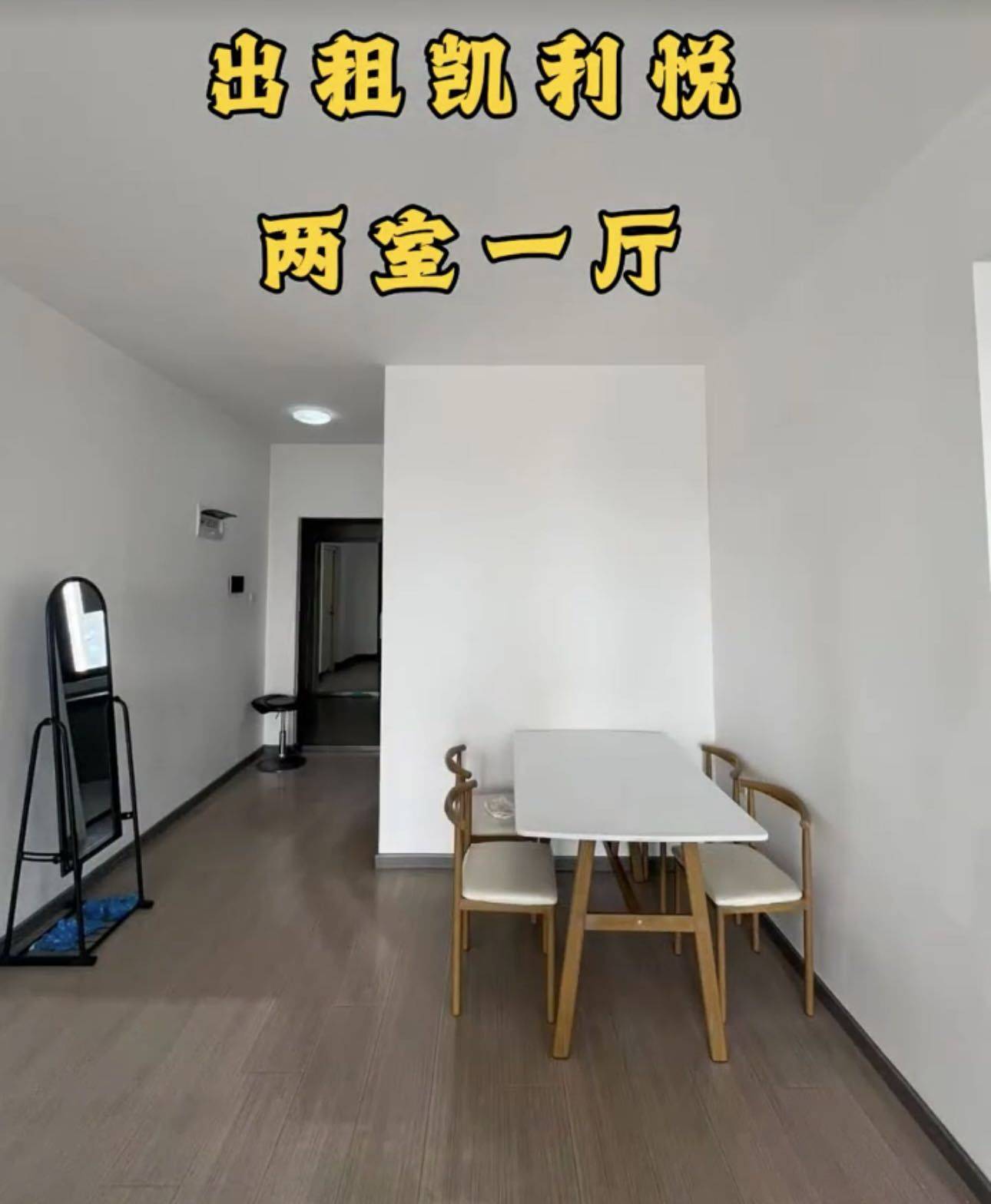 哈尔滨 道里 | 凯利汽车欢乐广场_6