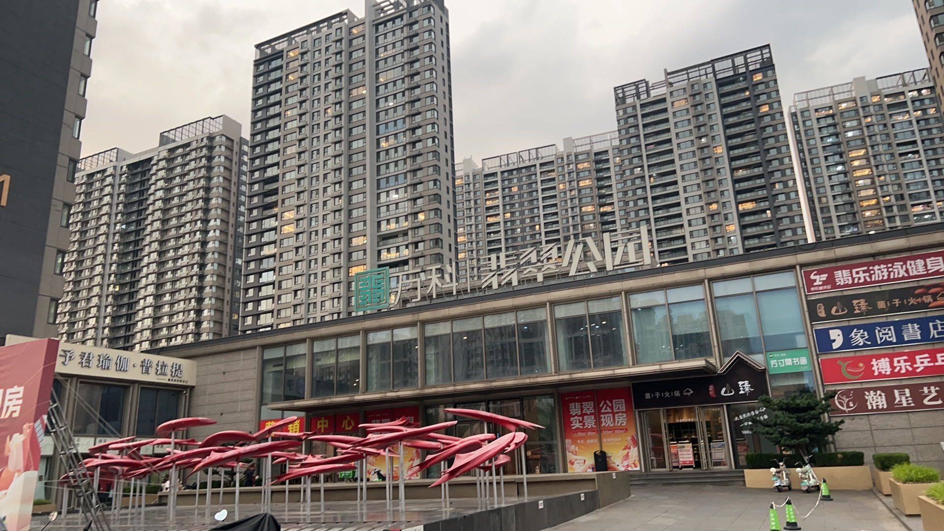 Jinan Lixia | 万科·翡翠公园-6号楼_5