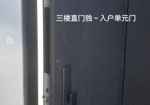 Dongli 昆仑里