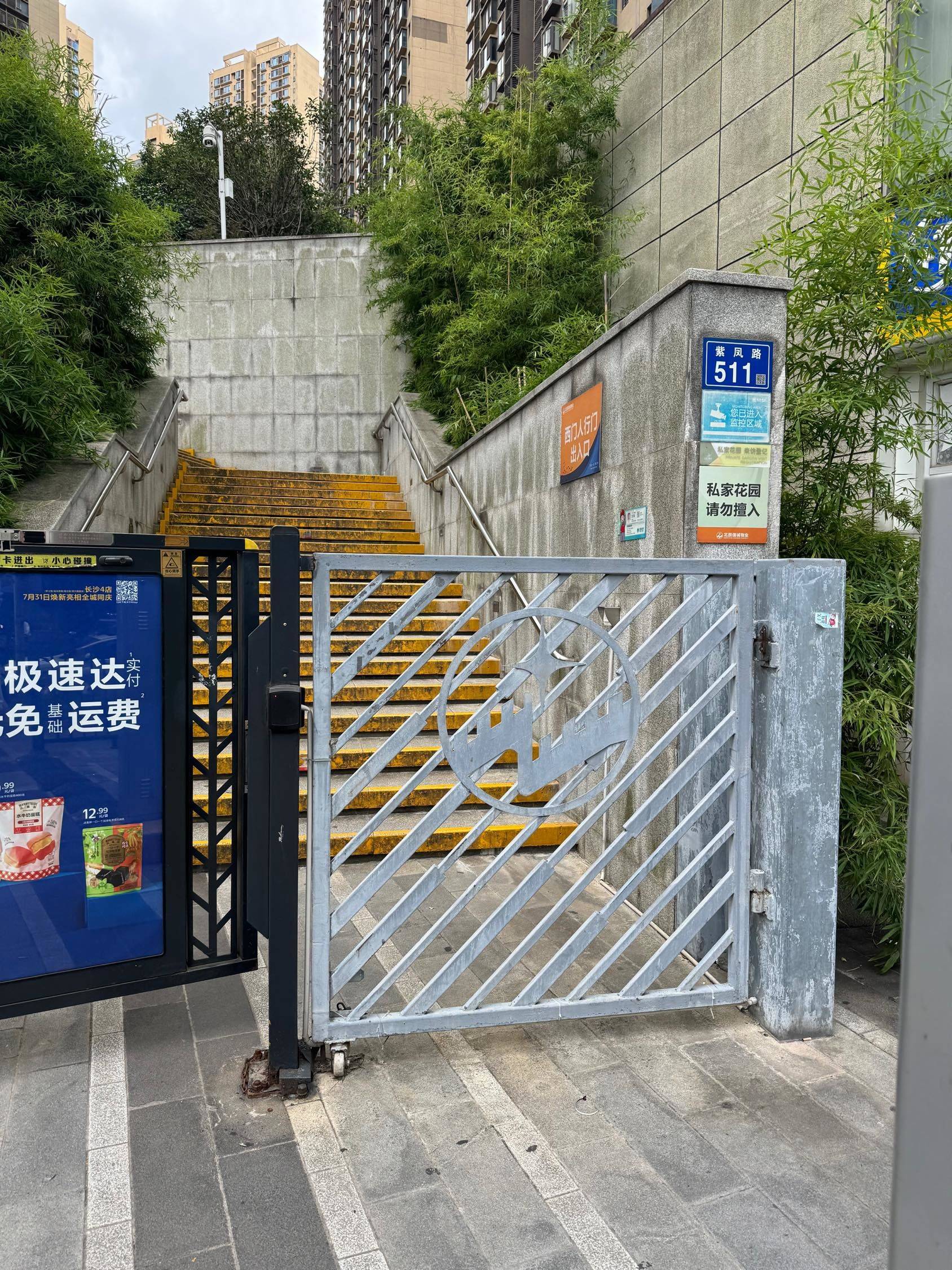 Kaifu 北辰三角洲奥城-C2区