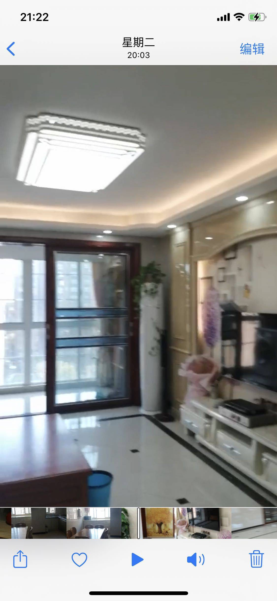Rugao City 邓园新村