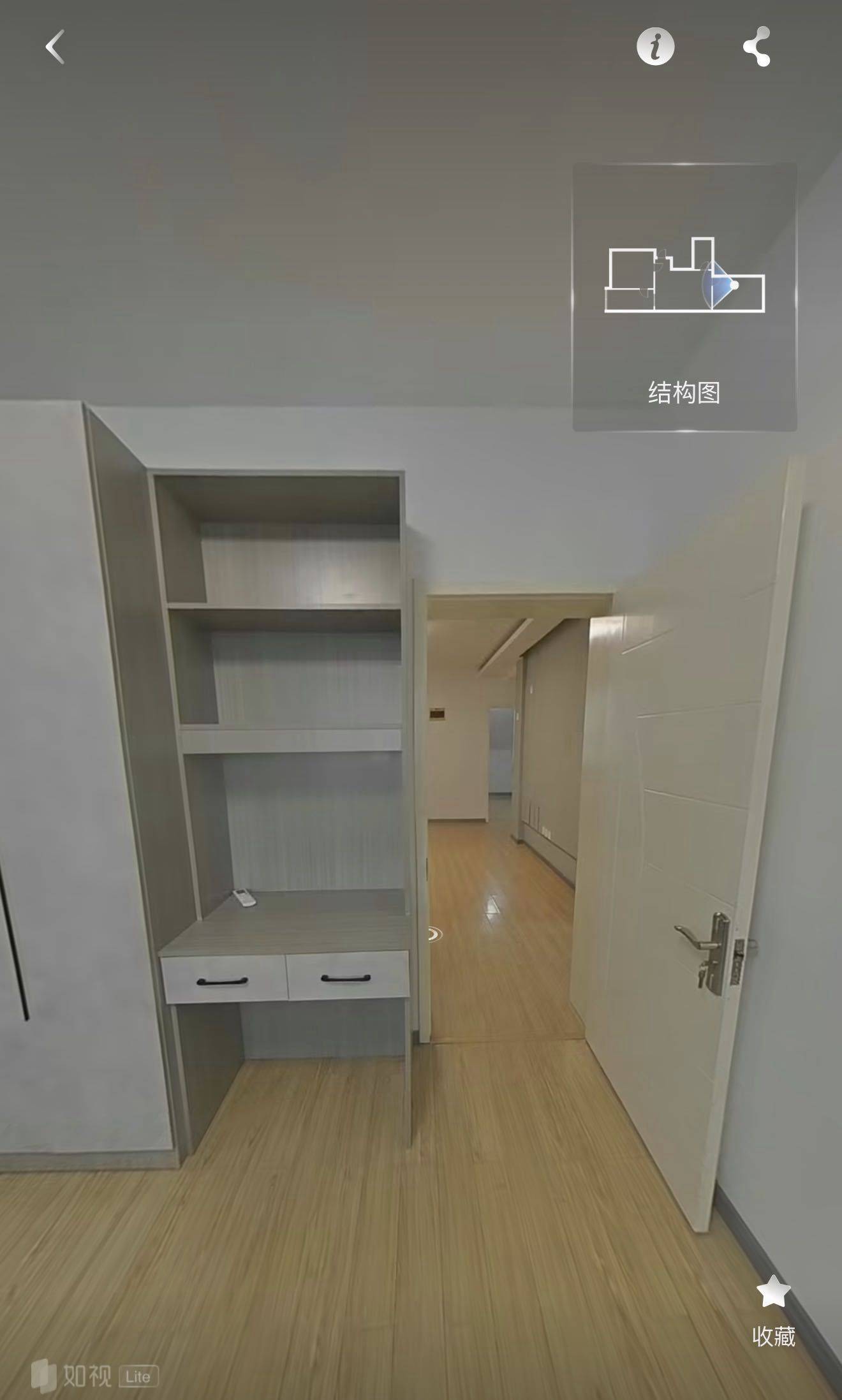 Hedong 第博雅园7街区-56号楼