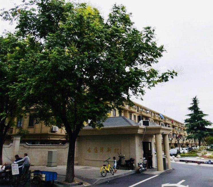 Xihu 古荡湾新村