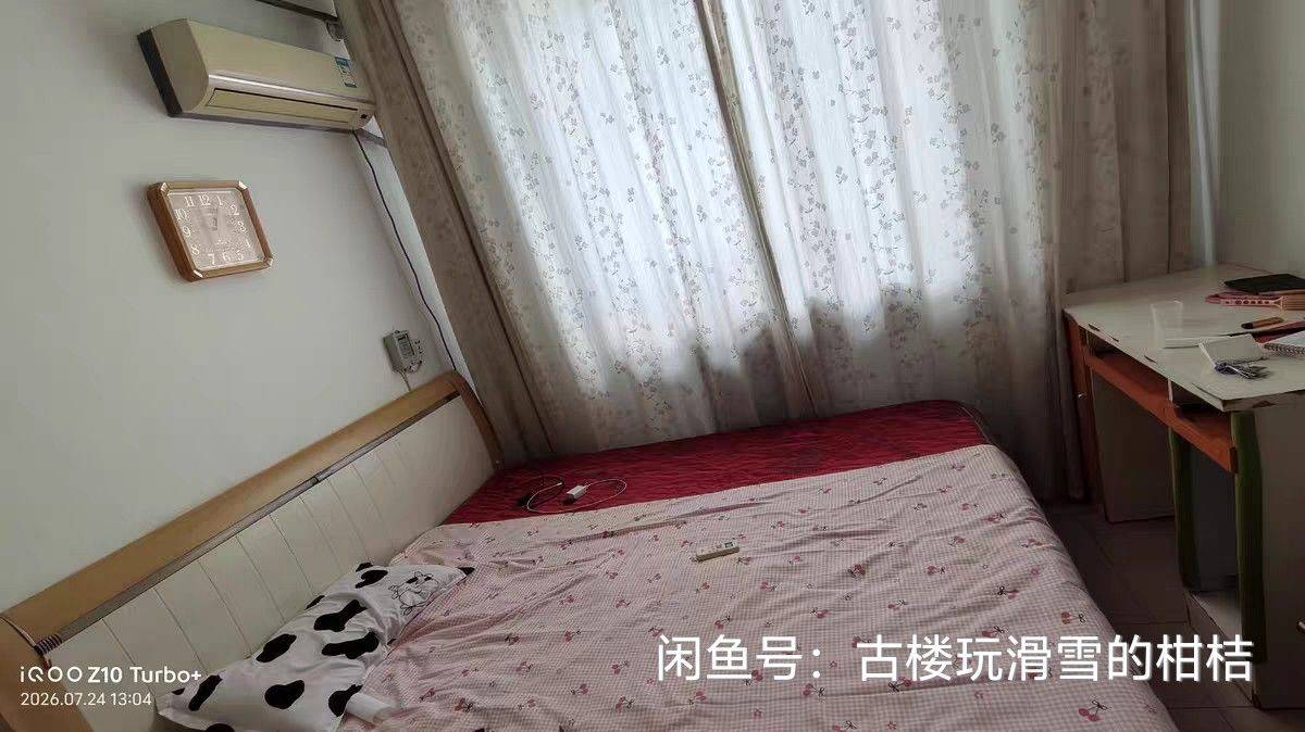 Xinhua 市第二机电总公司宿舍-5栋