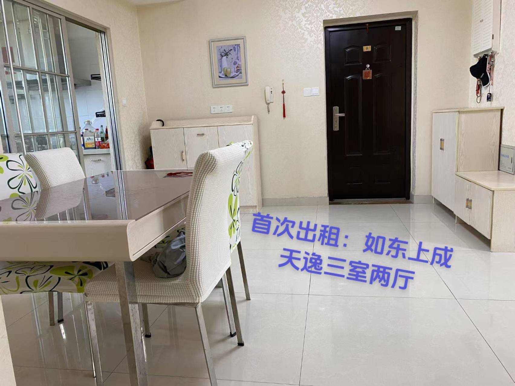 如东县 上成天逸公寓