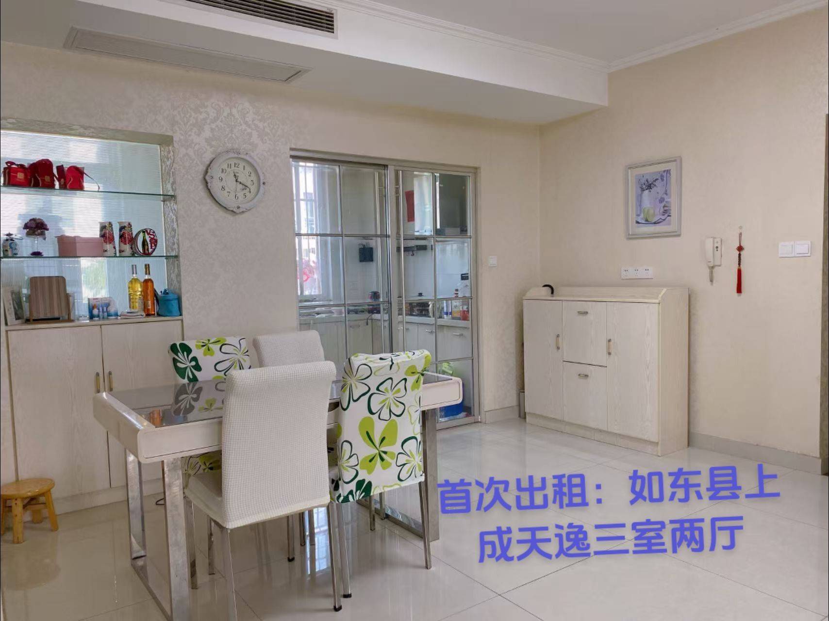 如东县 上成天逸公寓