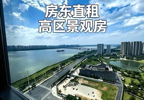 紅谷灘區 九龙湖左岸公馆5栋