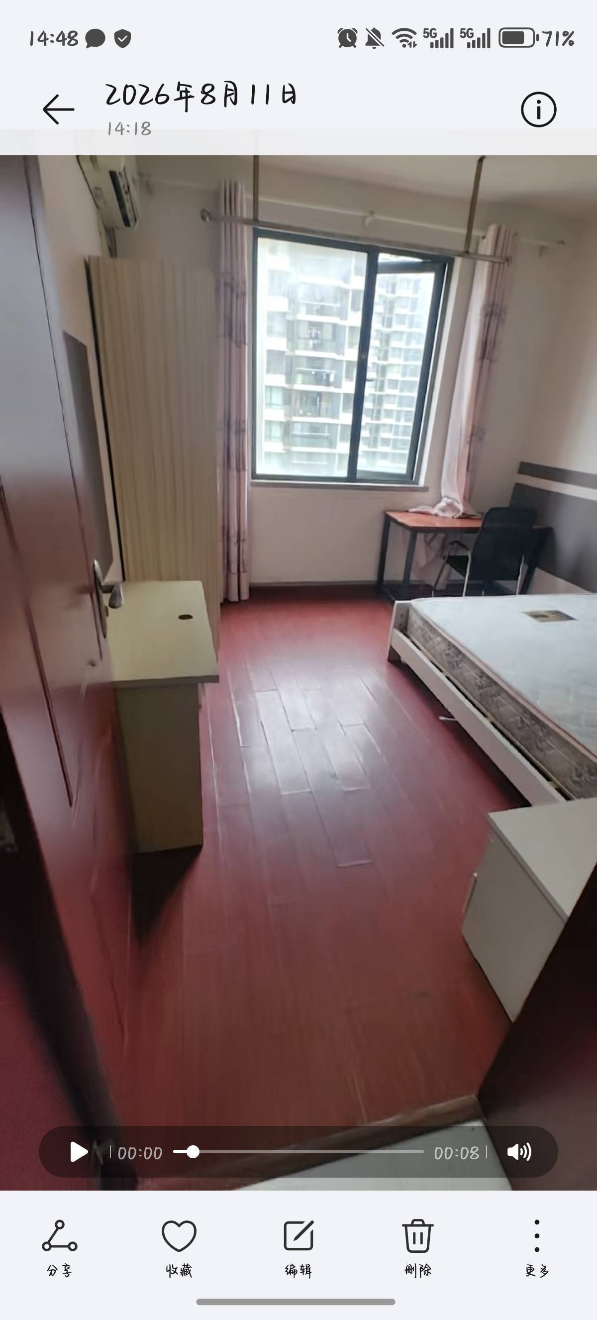 姑苏 锦沧名苑