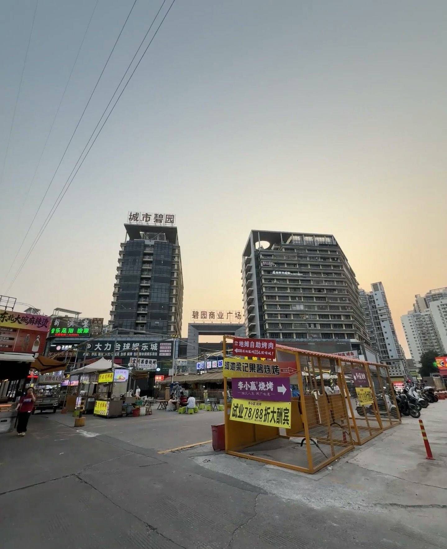 西乡塘区 城市碧园