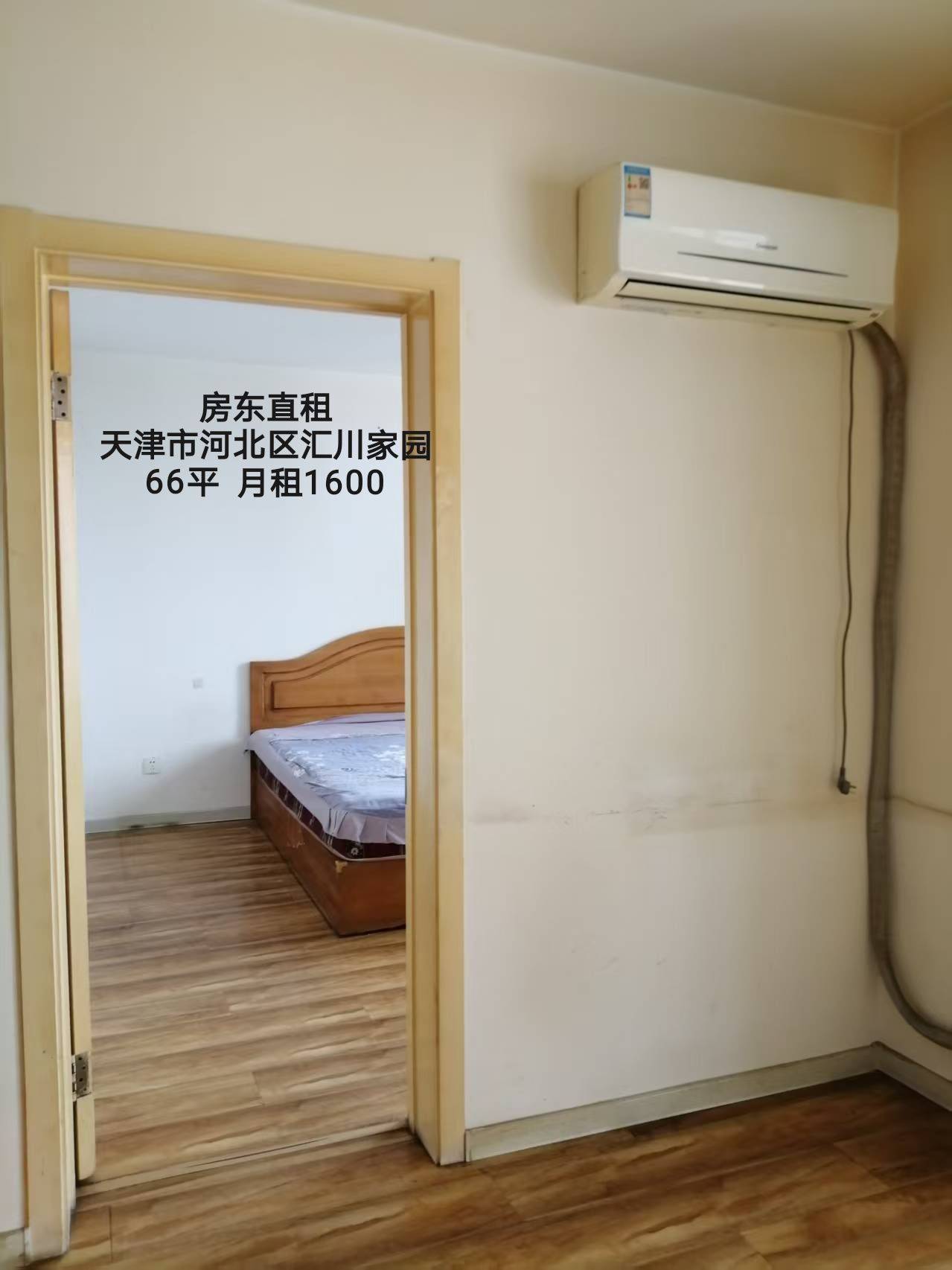 Hebei 汇川家园
