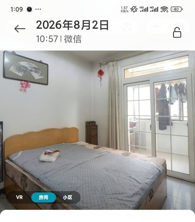 Tianjin Nankai | 五云里-1栋_4