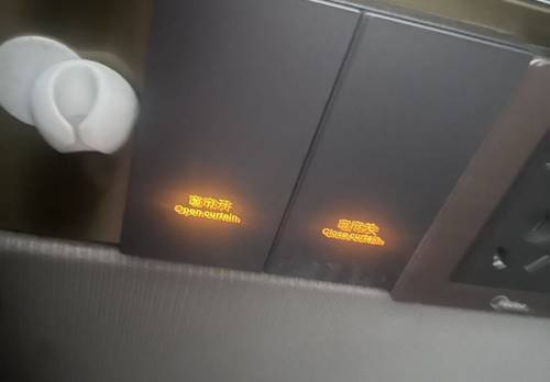 武進 美的翰林府二期